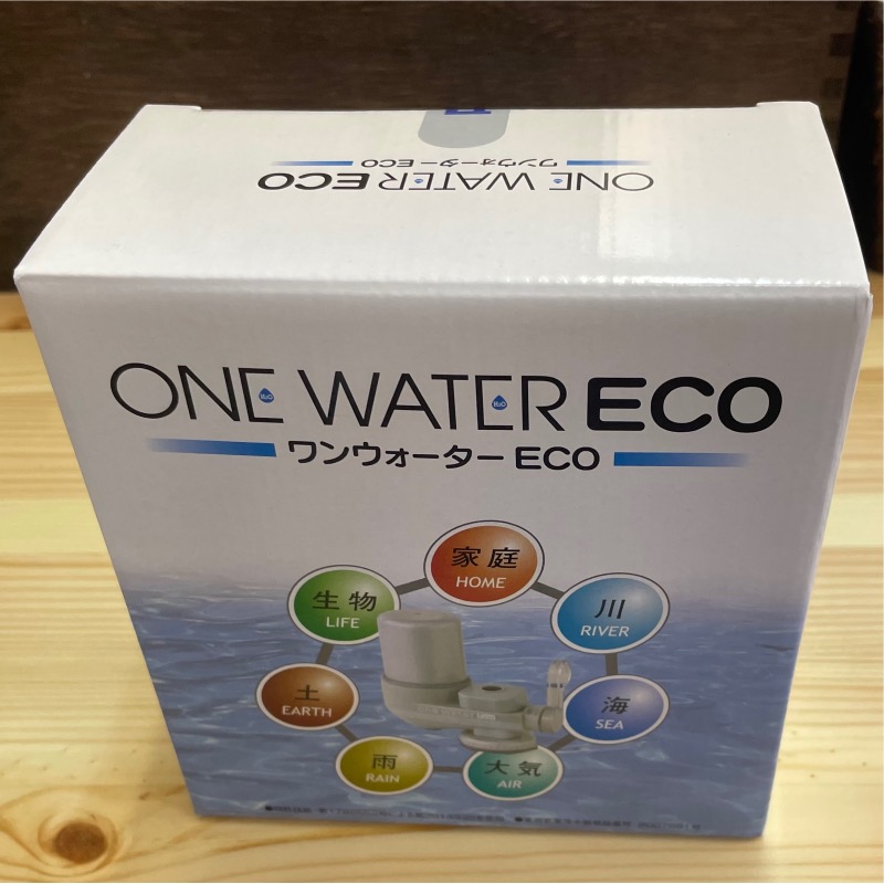 ワンウォーターECO/家庭用浄水器