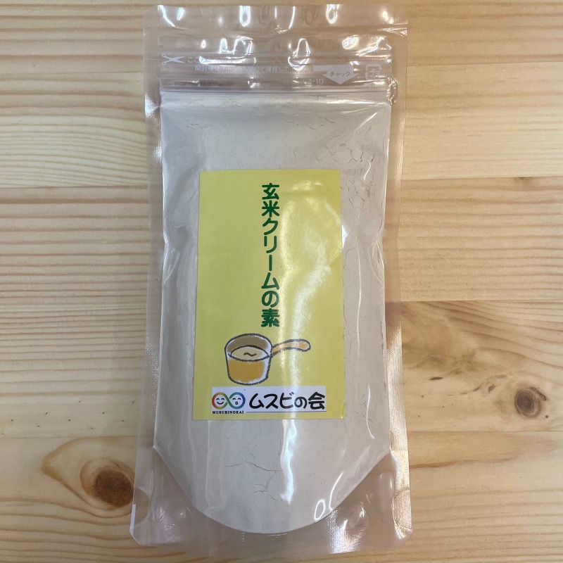 玄米クリームの素 ムスビの会 自然食品店はっこうふうず