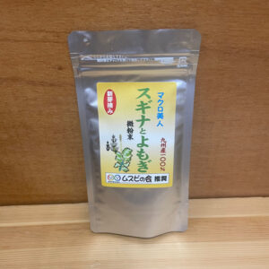 国内産100％ スギナとよもぎ粉末　ムスビの会