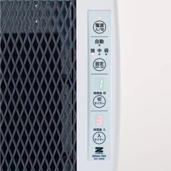 2025リニューアル 遠赤外線暖房機 アーバンホット|ゼンケン RH-3000　送料無料【メーカー直送/同梱不可】季節限定商品 (複製) - 画像 (2)