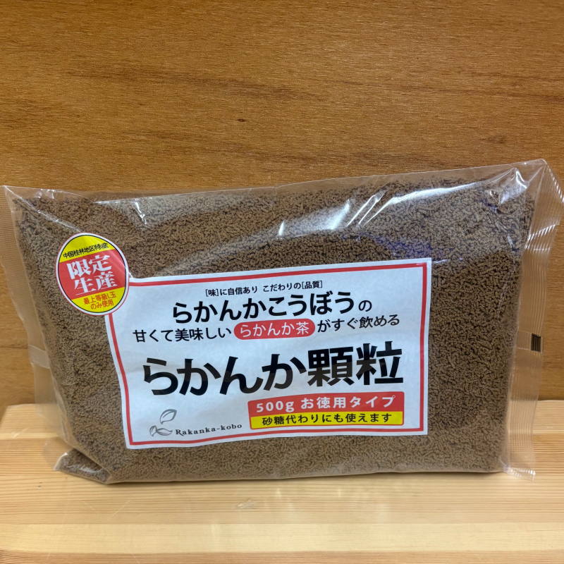 らかんか顆粒500g| らかんかこうぼう - 自然食品店はっこうふうず